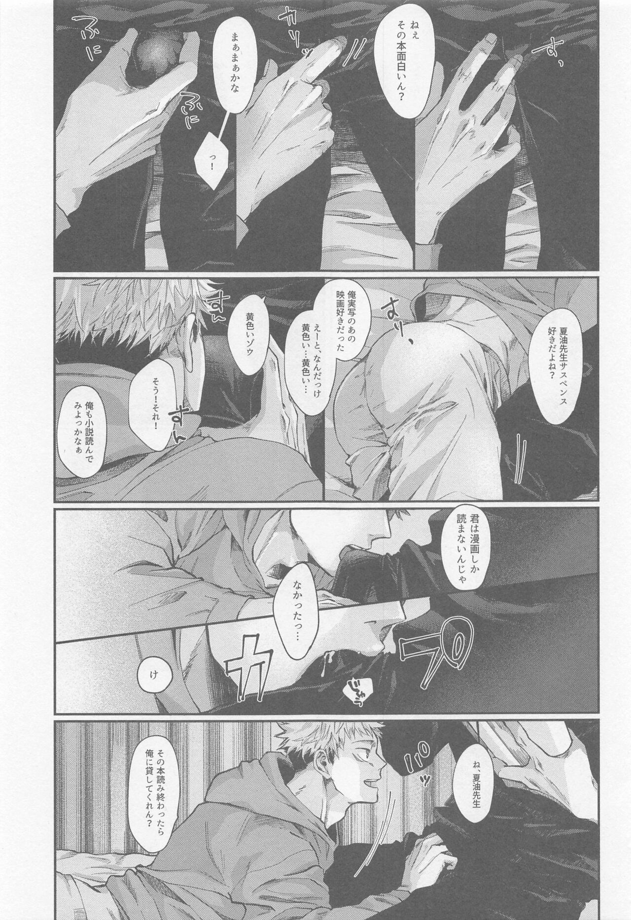 PIL - Page 4