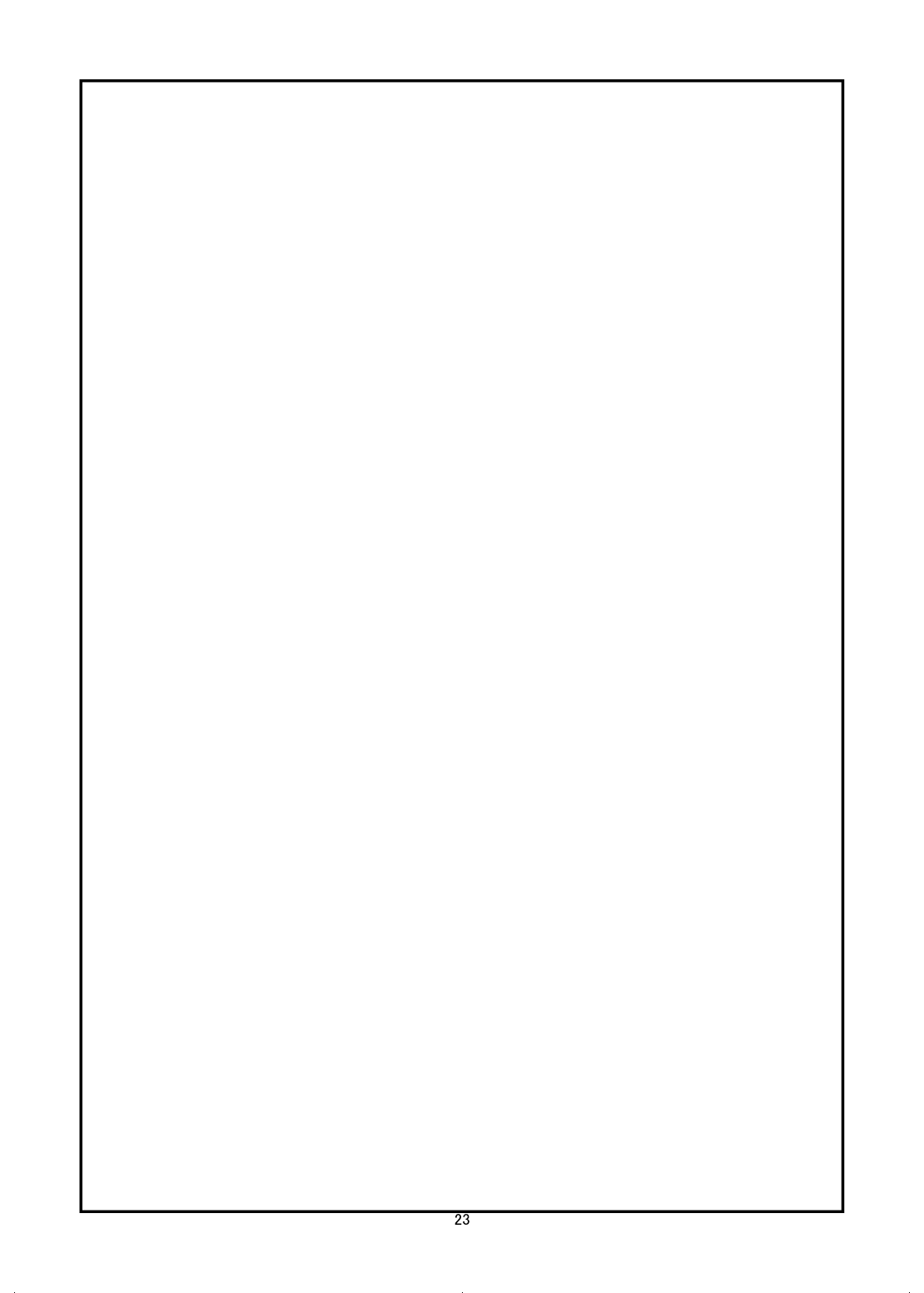 Maybe Maybe love you - Page 19