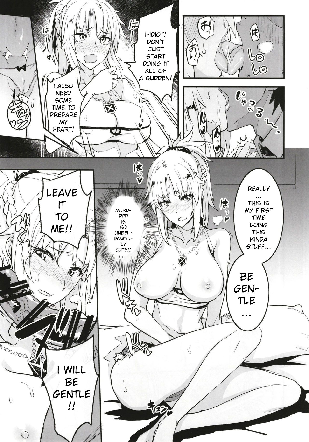 FGO no Erohon 1-4 - Page 12