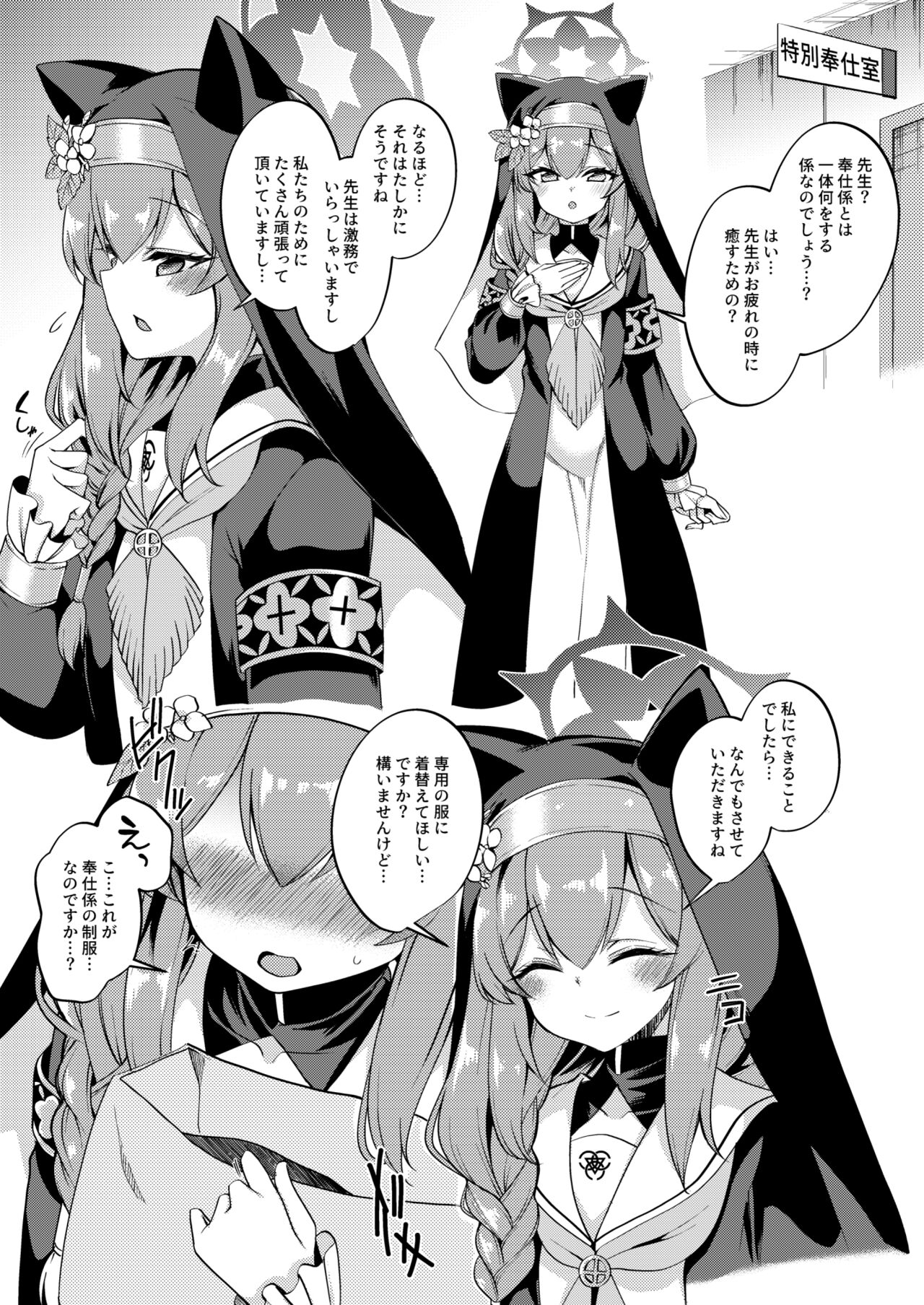 Preview page 1