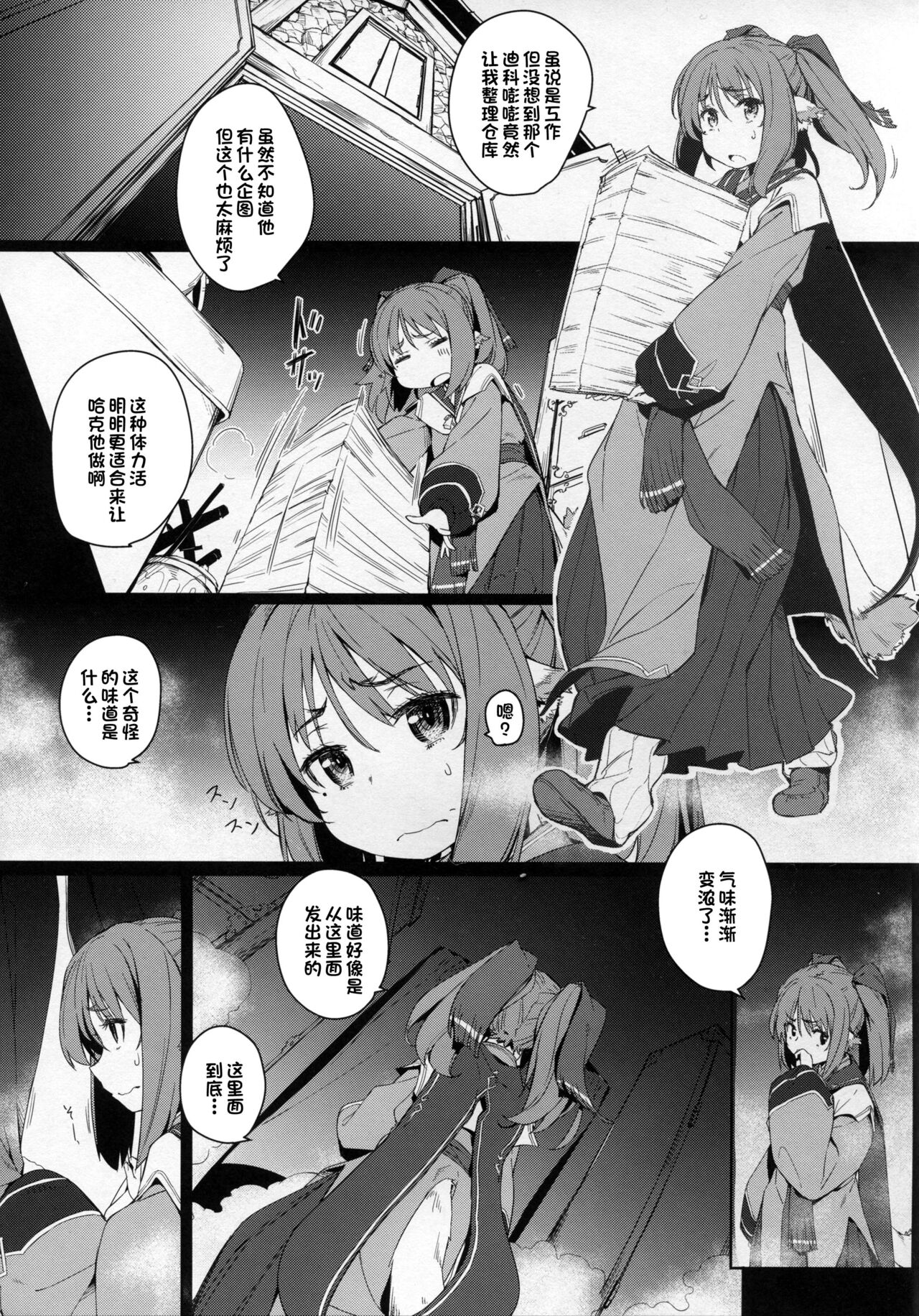 Preview page 4
