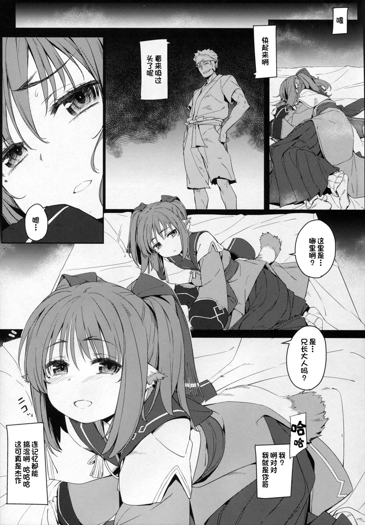 Preview page 6