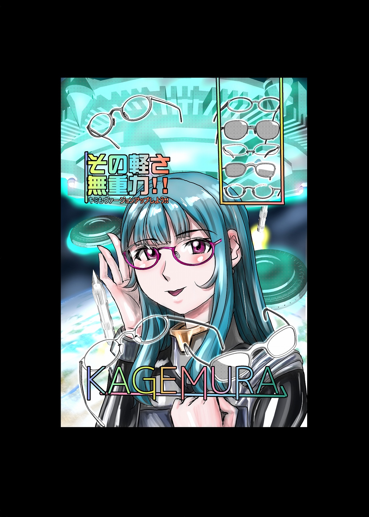 BEYOND（ビヨンド）～愛すべき彼方の人びと2 - Page 47