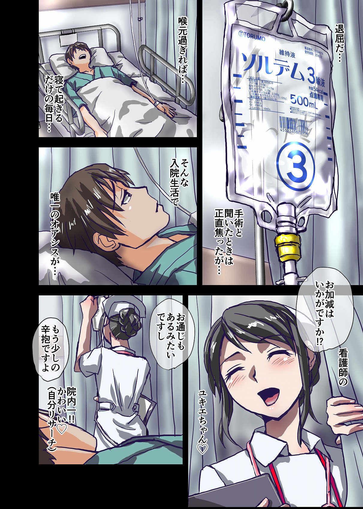 Preview page 6