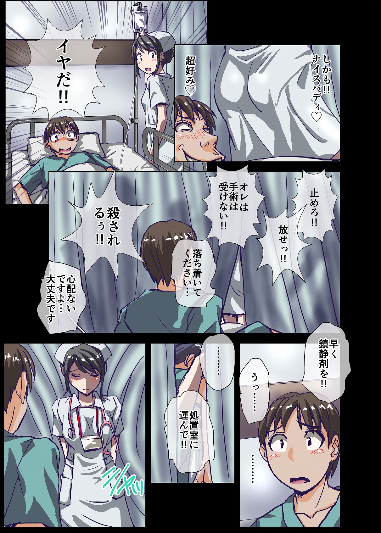 Preview page 7