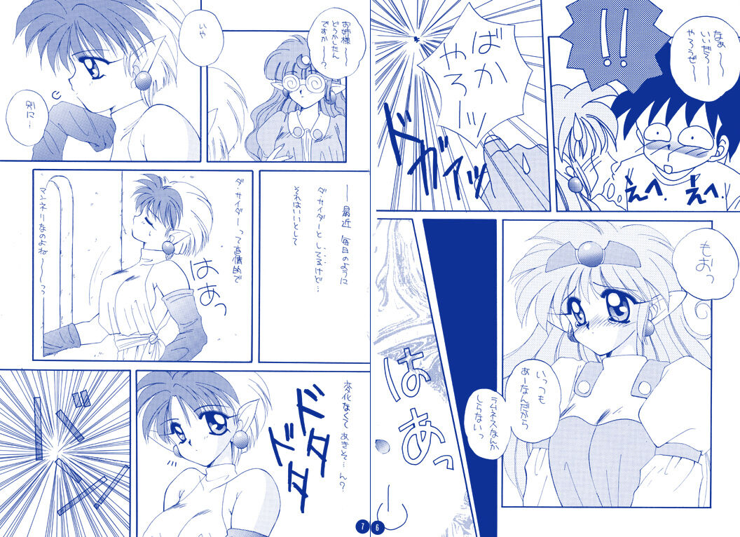 Nettaiya - Page 4