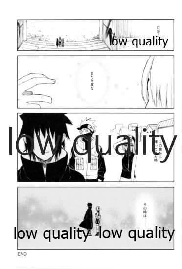 Ai Kyousoukyoku - Page 14