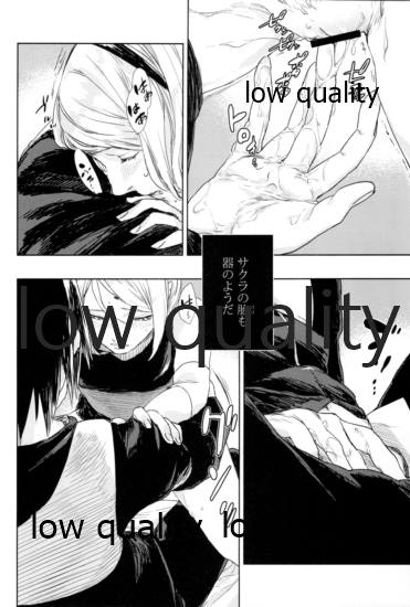 Ai Kyousoukyoku - Page 19