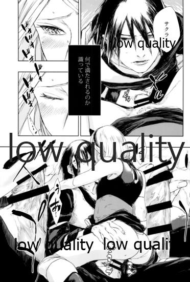 Ai Kyousoukyoku - Page 20