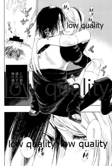 Ai Kyousoukyoku - Page 21