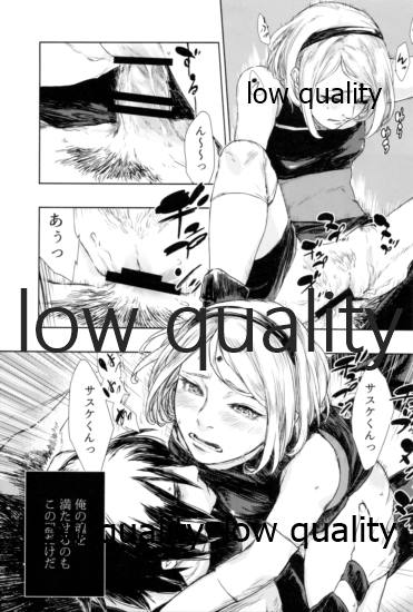 Ai Kyousoukyoku - Page 22