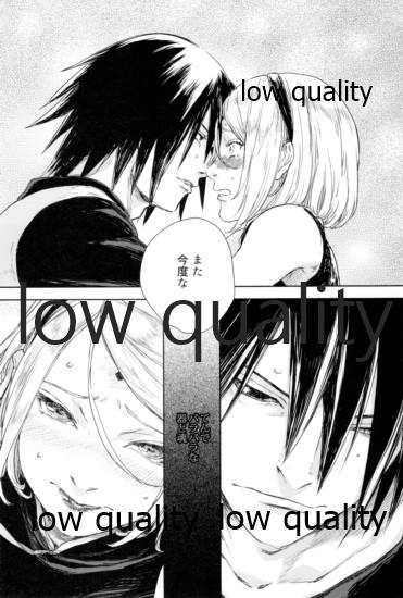 Ai Kyousoukyoku - Page 29