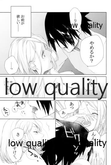 Ai Kyousoukyoku - Page 44