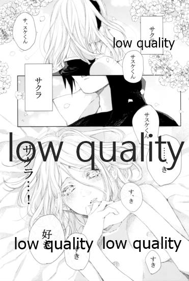 Ai Kyousoukyoku - Page 46