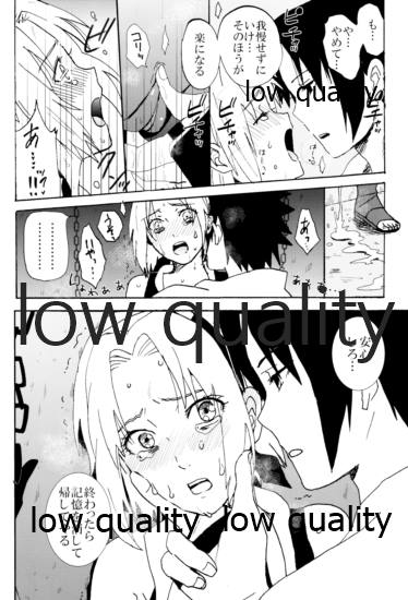 Biyaku Shugyou - Page 23