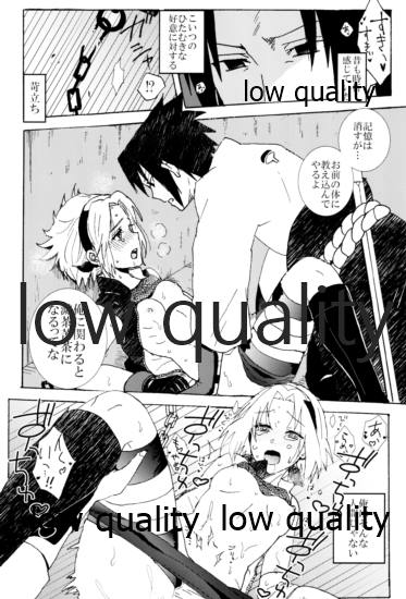 Biyaku Shugyou - Page 26