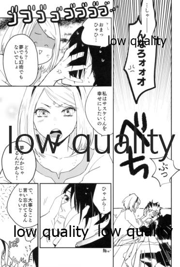 Tsuzureori - Page 128