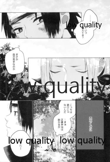 Tsuzureori - Page 154