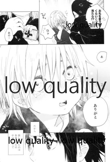 Tsuzureori - Page 170