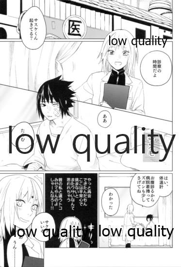 Tsuzureori - Page 172