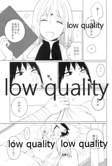 Tsuzureori - Page 174