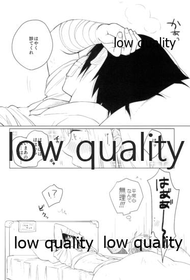 Tsuzureori - Page 175