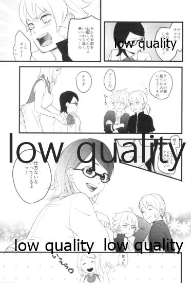 Tsuzureori - Page 18