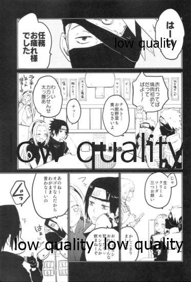 Tsuzureori - Page 40