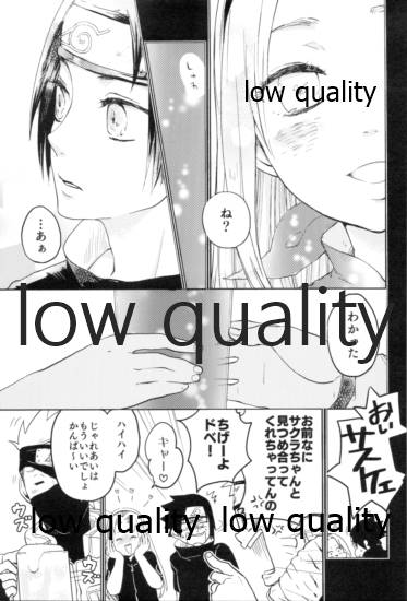 Tsuzureori - Page 42