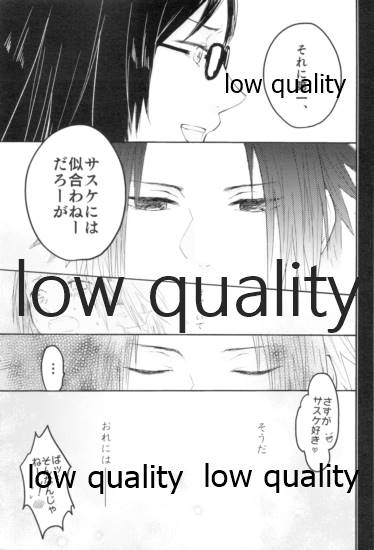 Tsuzureori - Page 50