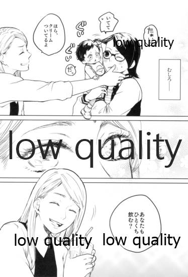 Tsuzureori - Page 59