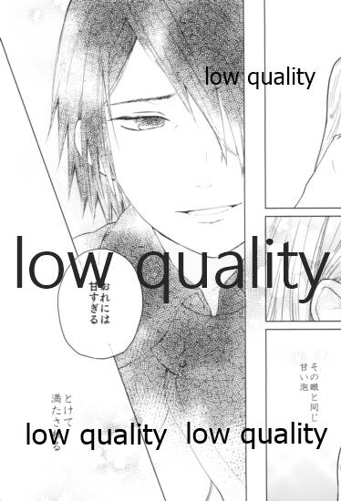 Tsuzureori - Page 60