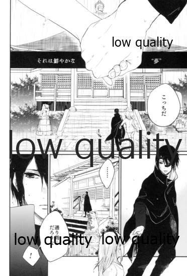Tsuzureori - Page 63