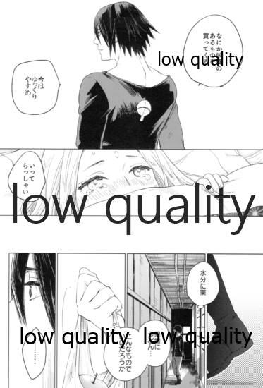 Tsuzureori - Page 79