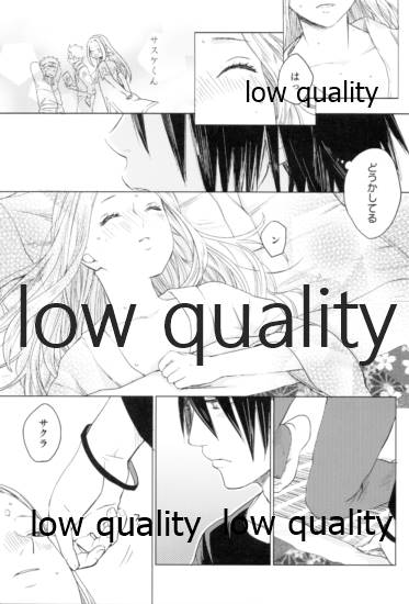 Tsuzureori - Page 80