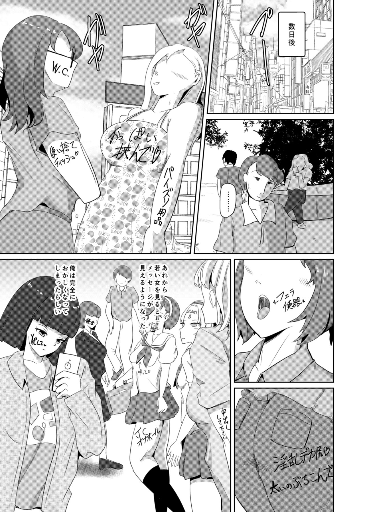 Things 2 - Page 36