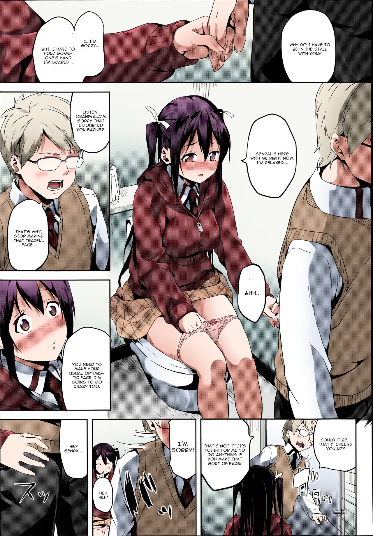 Mimic -Hoshokusha- - Page 11