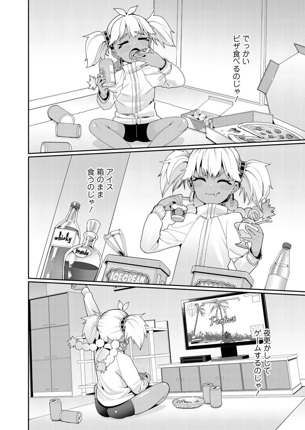 Towako 12 - Page 62