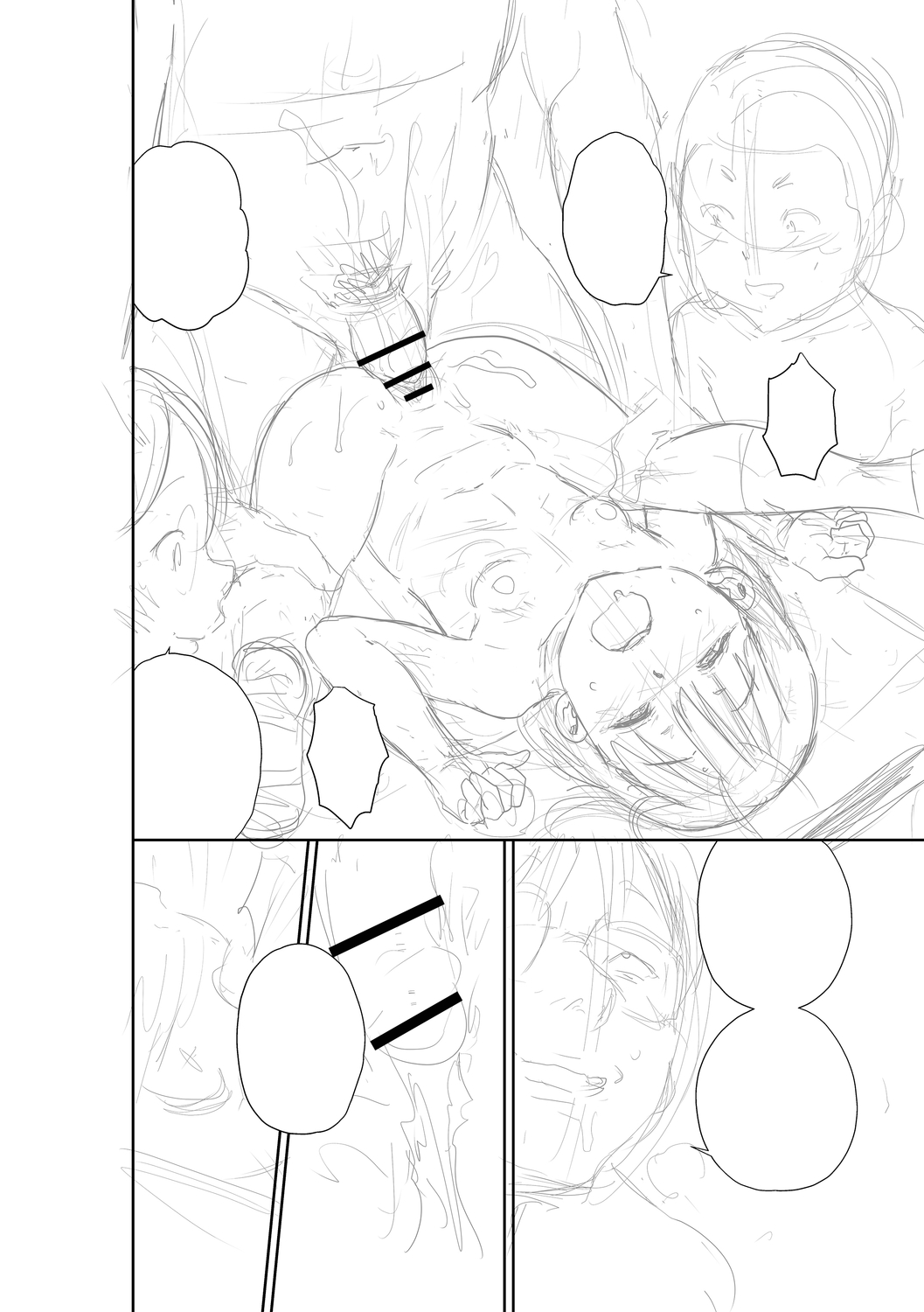 Chibikko - Page 294
