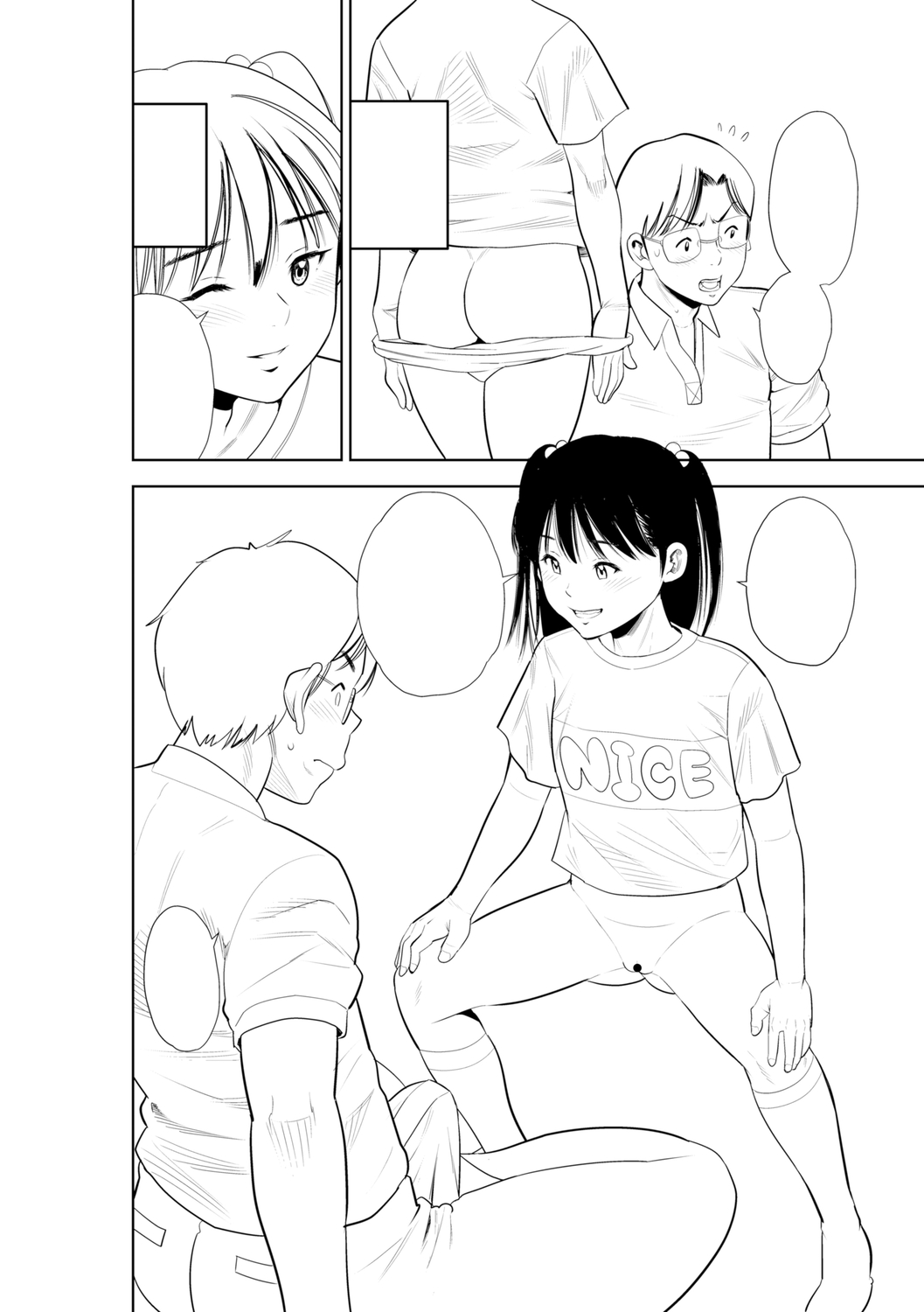 Chibikko - Page 306