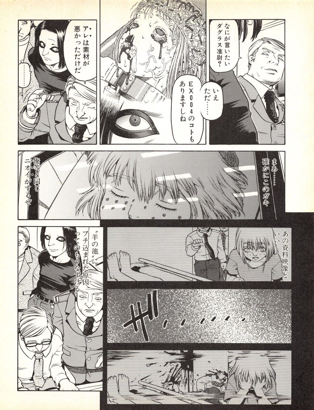 Tech Gian 019 - Page 136