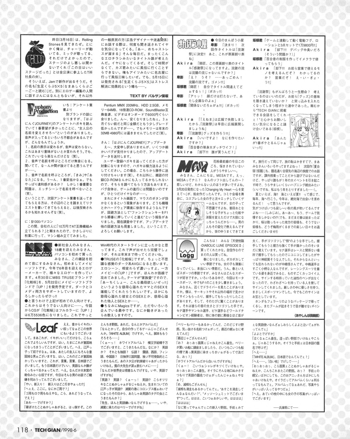 Tech Gian 020 - Page 116