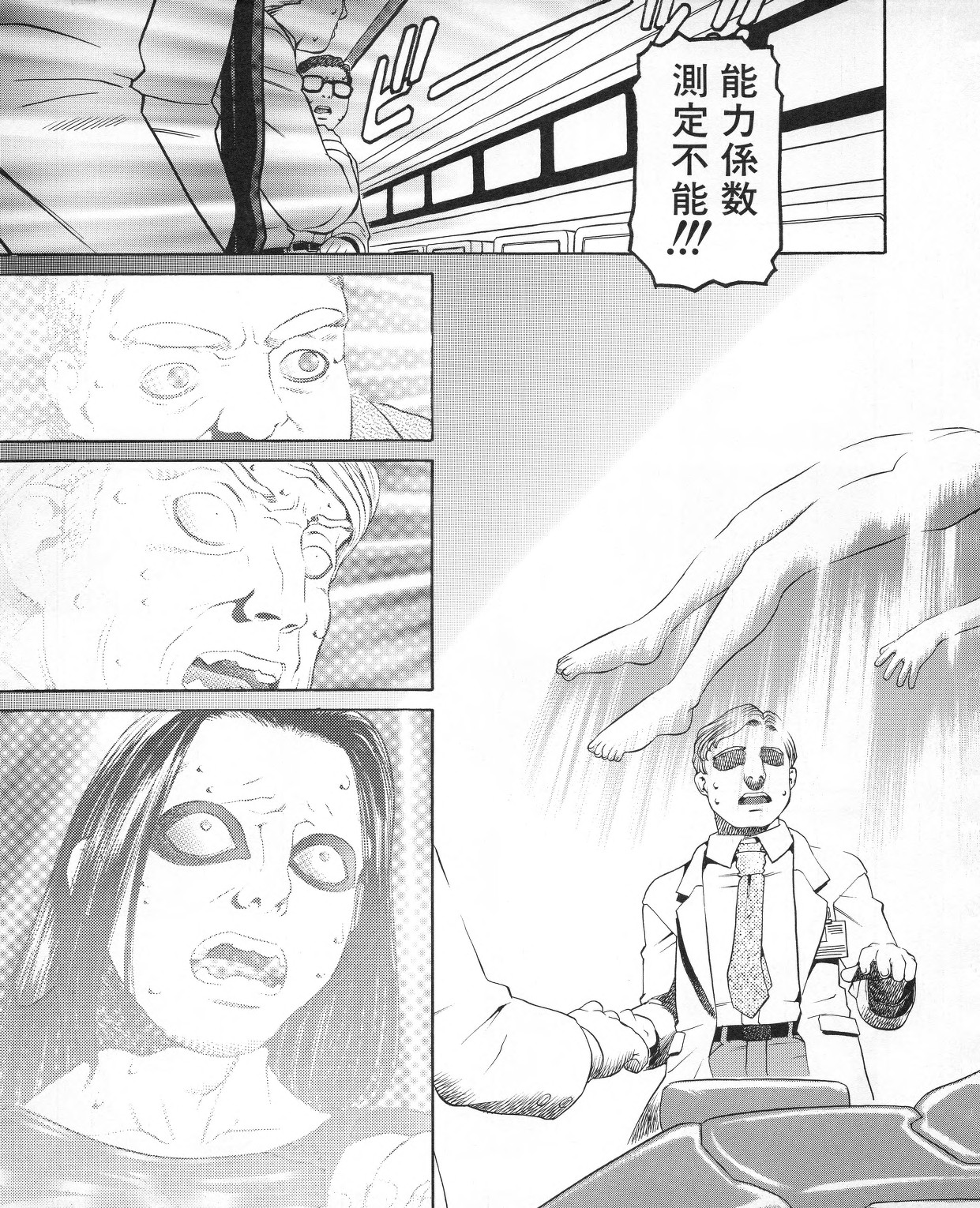 Tech Gian 020 - Page 151