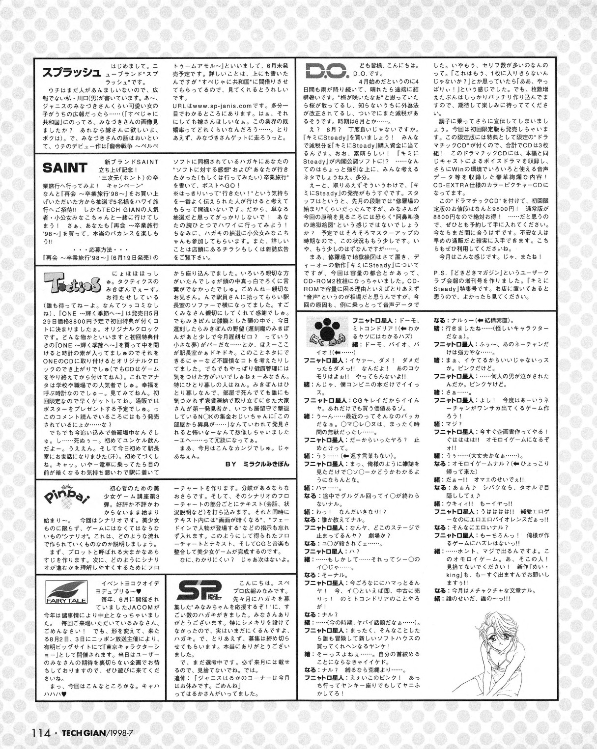Tech Gian 021 - Page 112