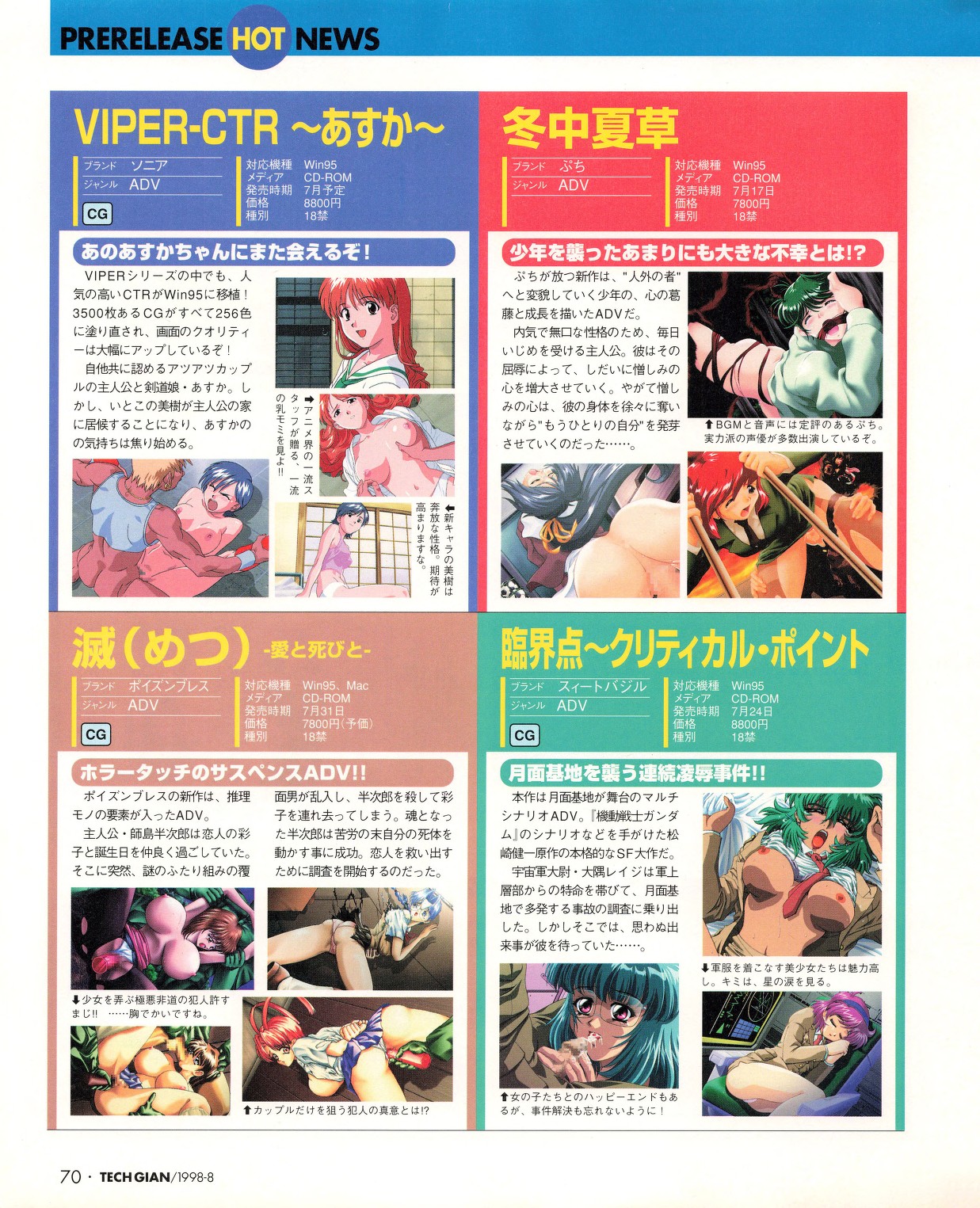 Tech Gian 022 - Page 68