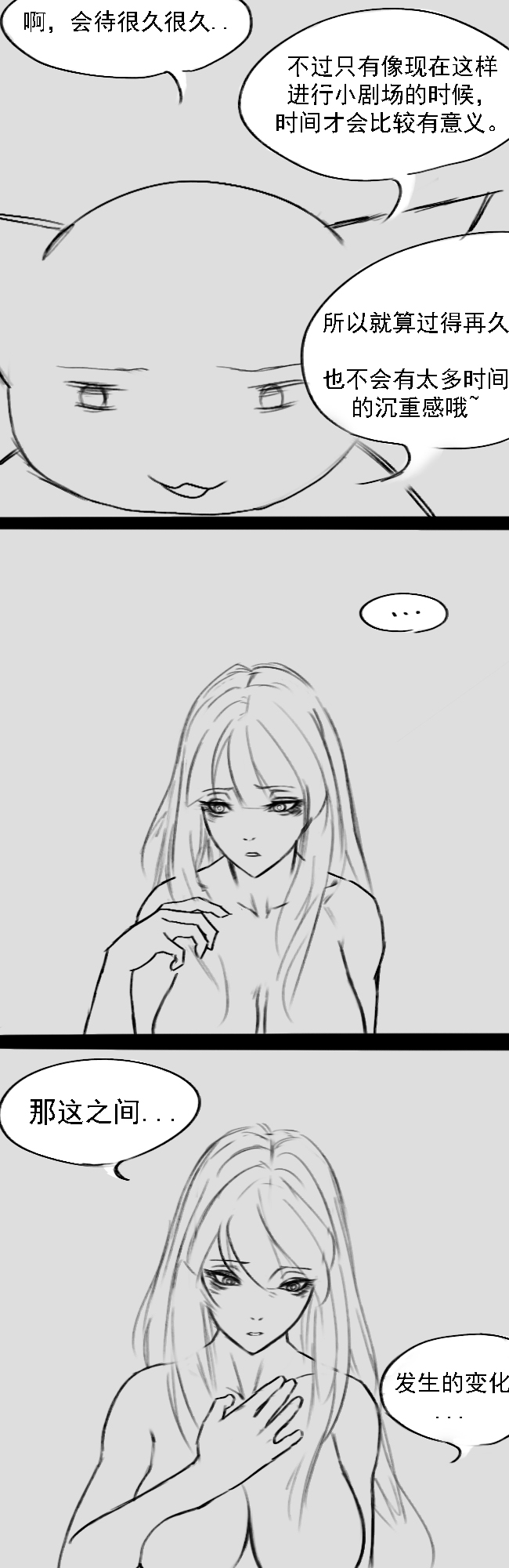Lu - Page 135
