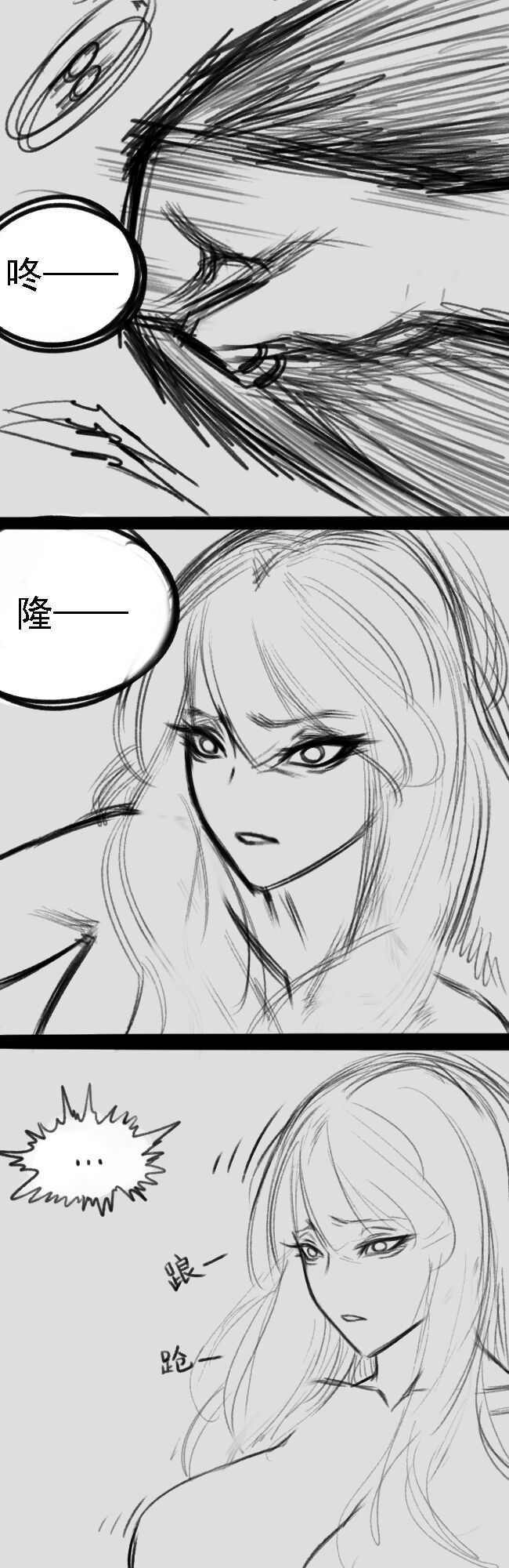 Lu - Page 150