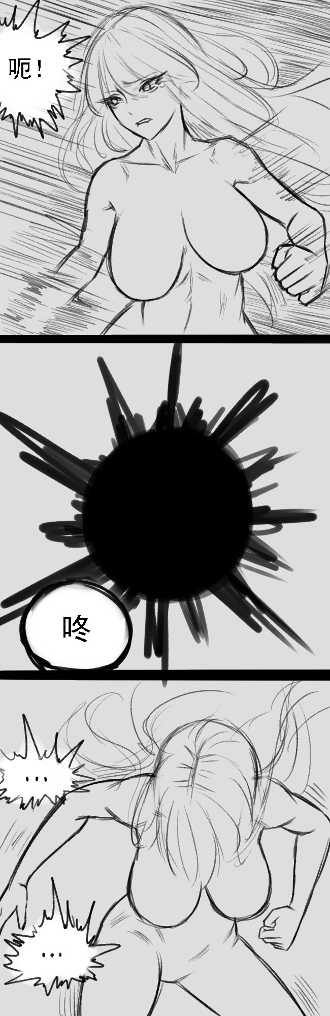 Lu - Page 156