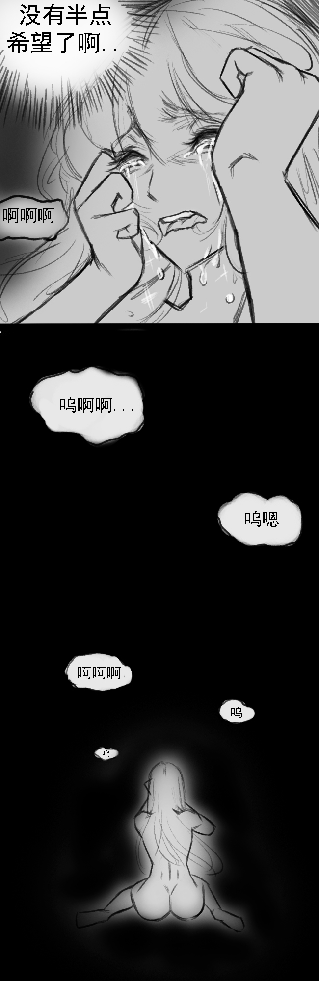 Lu - Page 166