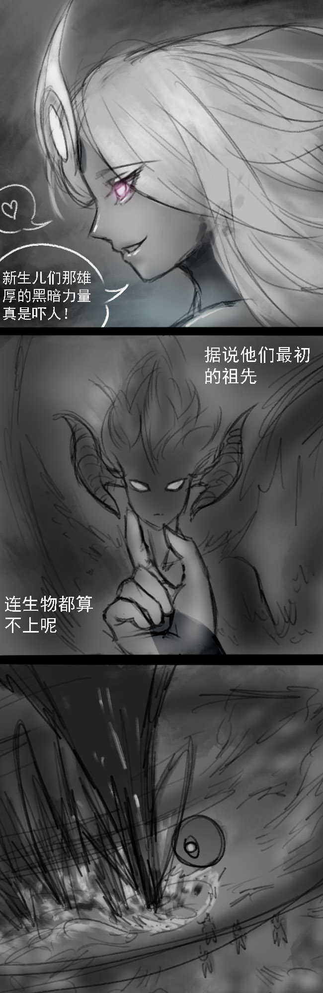 Lu - Page 89